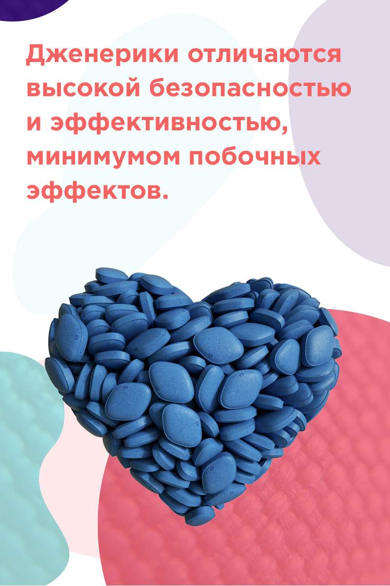 дженерики сравнение