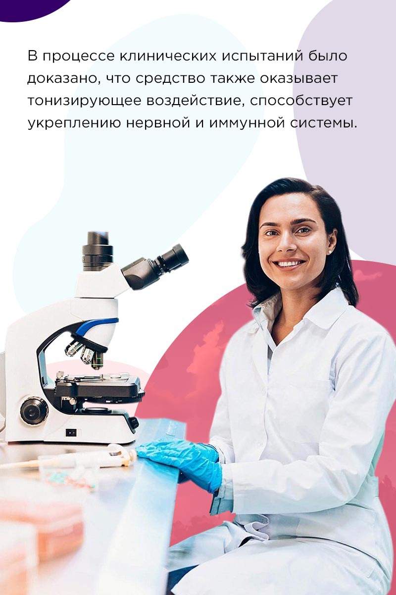 Шпанская мушка рецепт