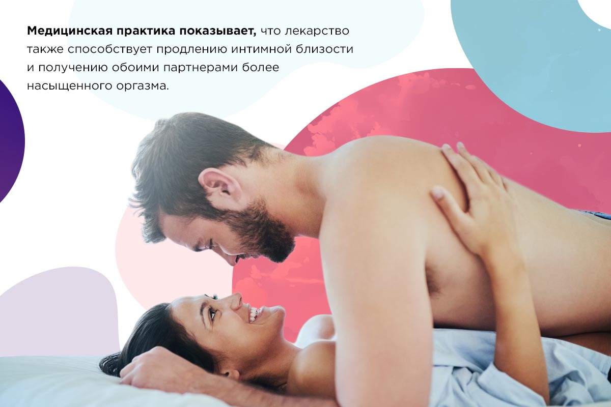 Как принимать шпанскую мушку