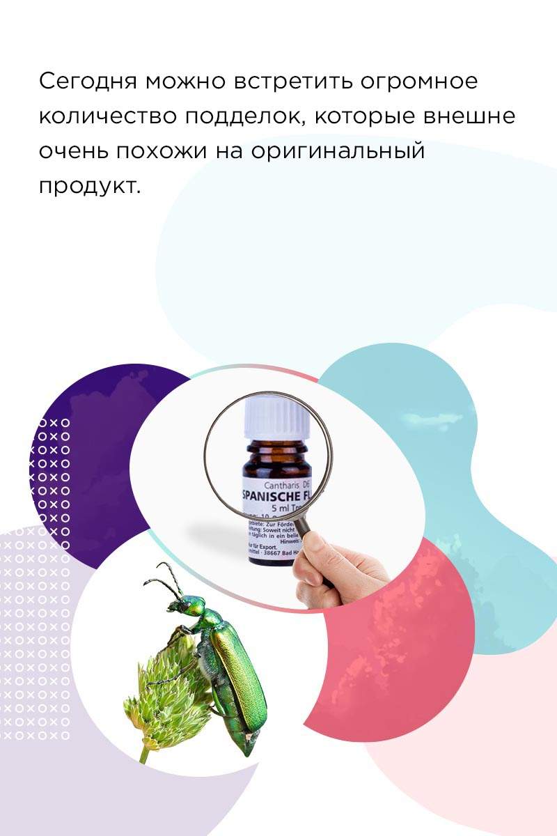 Spanish Fly с алкоголем